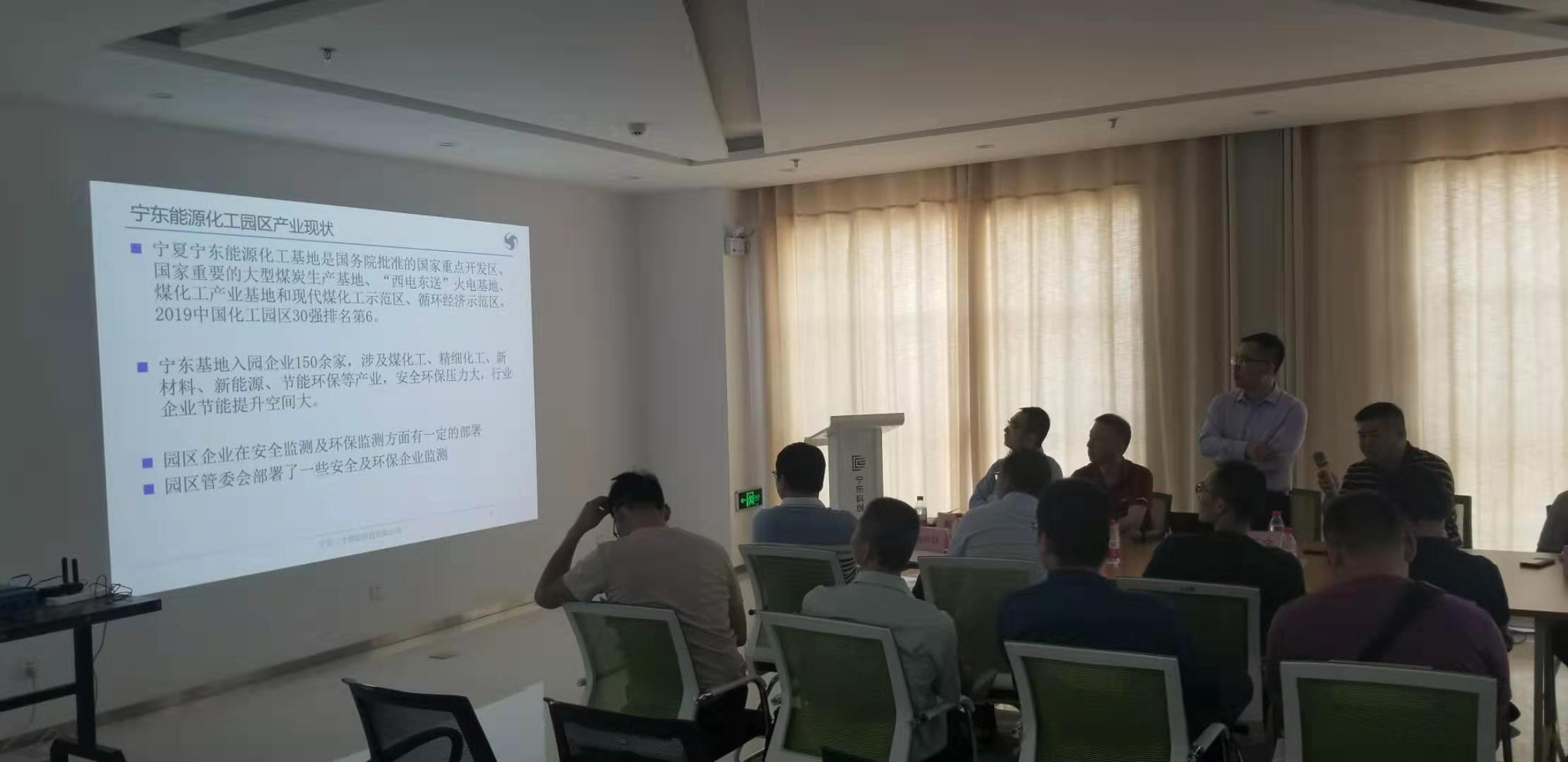 工业BIM推进座谈会